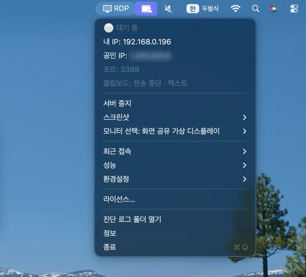 RDPyon — Mac 메뉴 막대 · 서버 상태와 설정